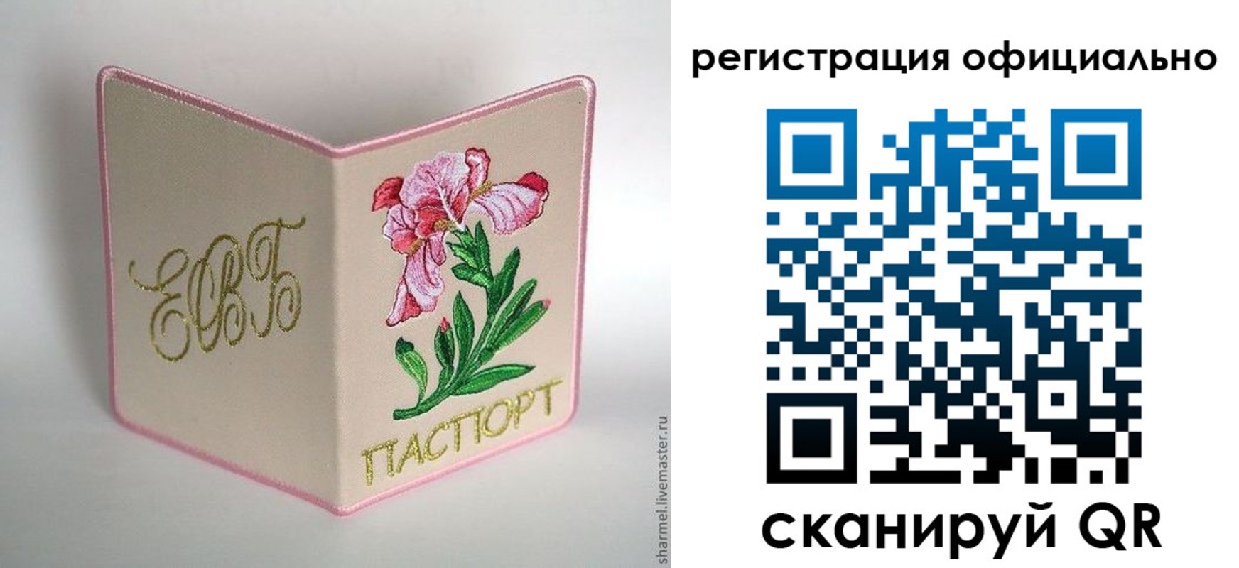 пропишу в квартире в Троицке