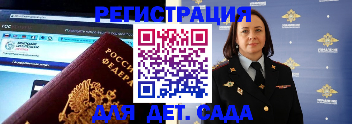 пропишу в квартире в Троицке