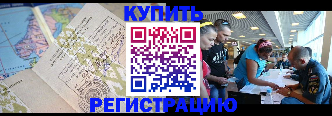 регистрация для дет. сада в Троицке