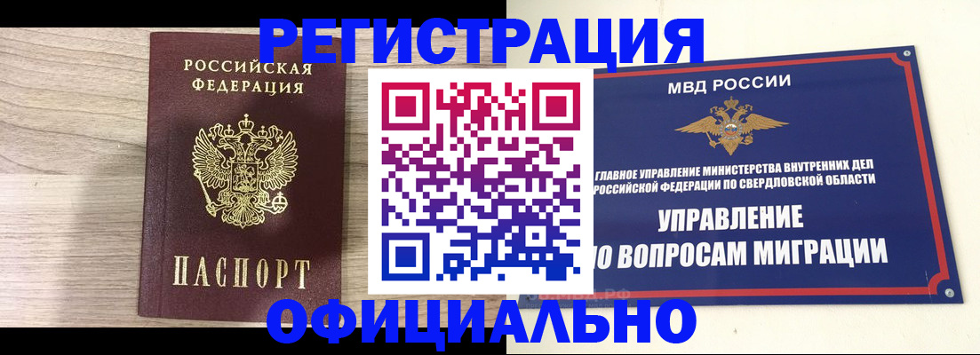 форма 3 в Троицке